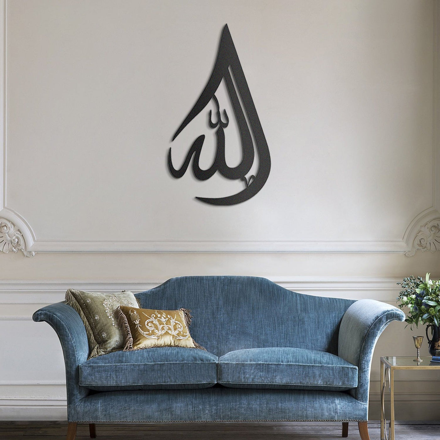 SALE - 38" Teardrop Allah (SWT) Metal Wall Art - WAM019