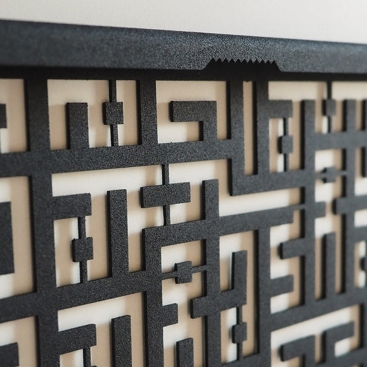 Metal Ayatul Kursi Islamic Wall Art with Kufic Calligraphy for Muslim Homes