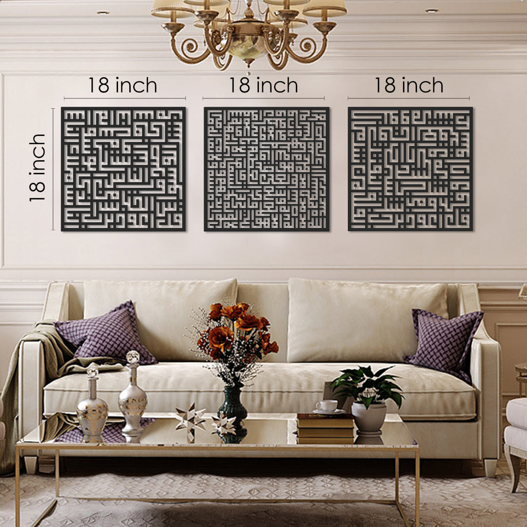 Kufic Ayatul Kursi, Surah Al-Falaq and Surah Al-Nâs Metal Islamic Wall Art Set of 3 - WAM084 - Wall Art Istanbul