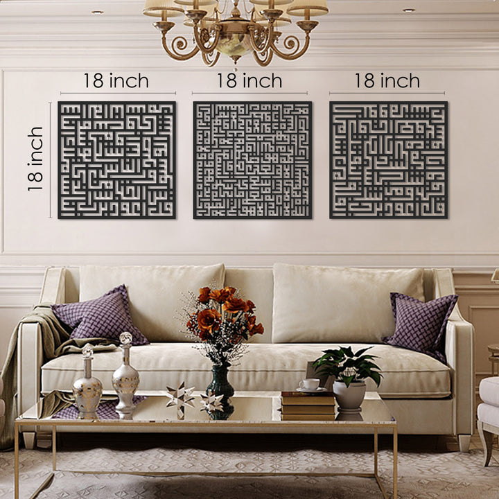 Kufic Ayatul Kursi, Surah Al-Falaq and Surah Al-Nâs Metal Islamic Wall Art Set of 3 - WAM084 - Wall Art Istanbul