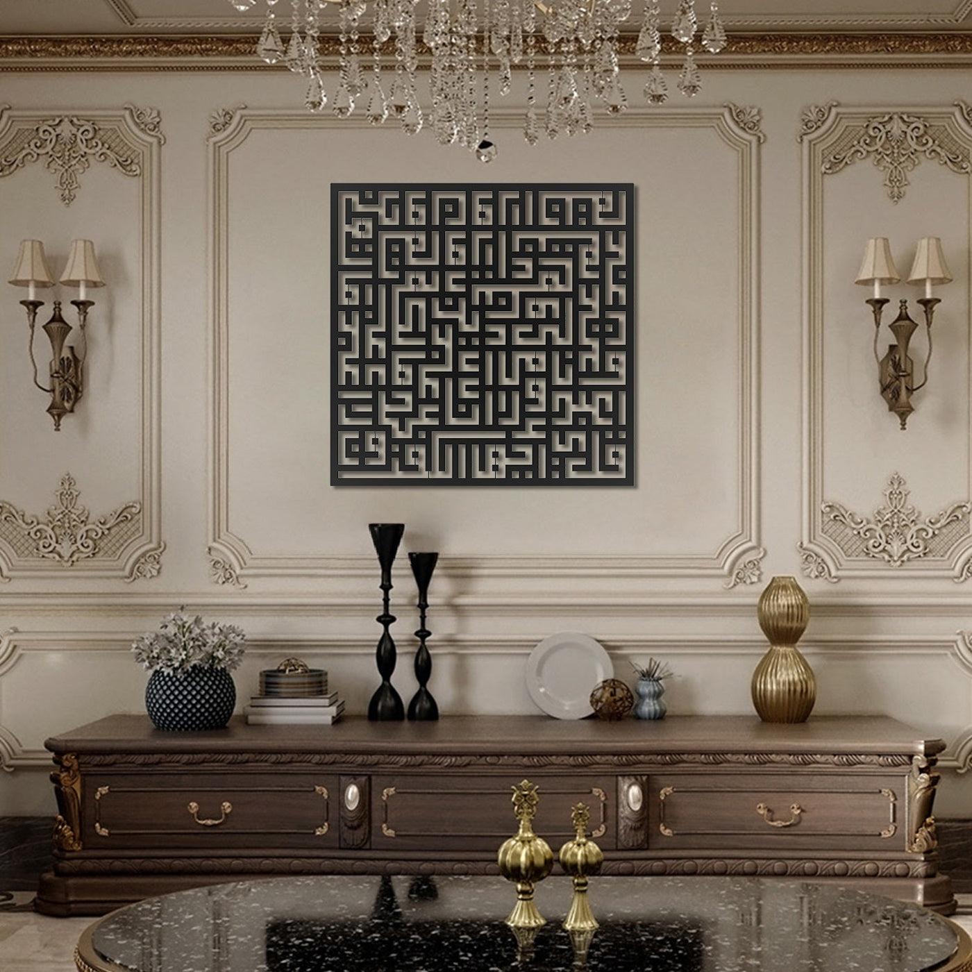 SALE - 28" Black Metal Kufic Surah Al-Kafirun Wall Art - WAM093