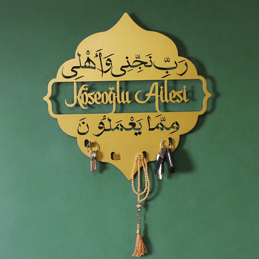 Custom Metal Wall Key Holder - Family Protection Dua (Surah Ash-Shu&