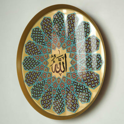 Colorful Allah Written Metal Wall Art - Plexyglass Covered - WAM198