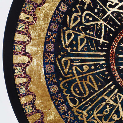 "Allah is the Light of the Heavens and the Earth" Metal Gold Foil Islamic Wall Art - Surah Nur Verse 35 (Dome of Ayasofya) - WAM212