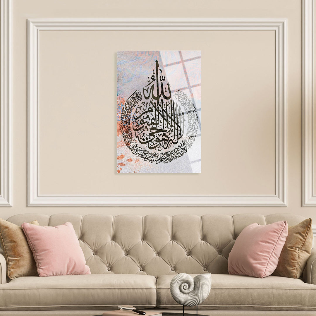 Ayatul Kursi Glass Islamic Wall Art - WTC019