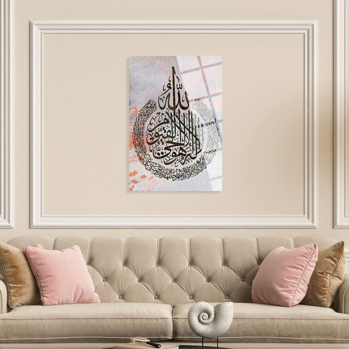 Ayatul Kursi Glass Islamic Wall Art - WTC019
