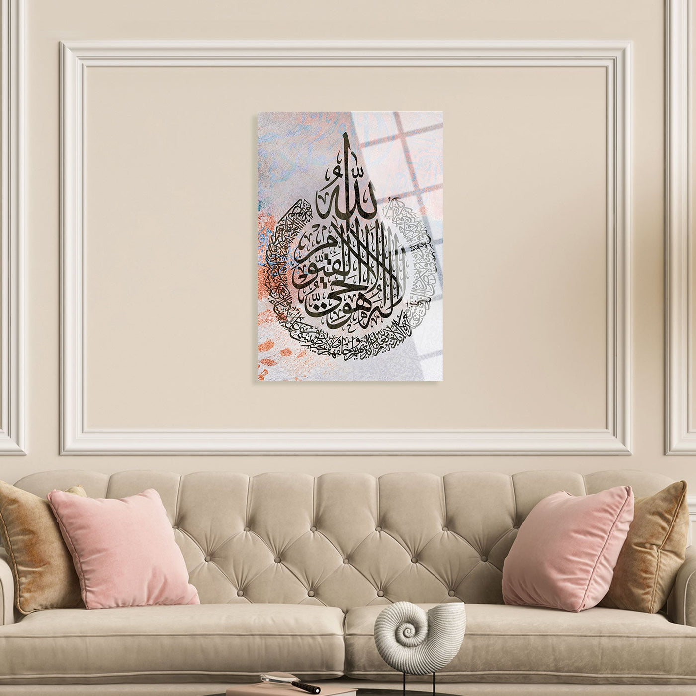 Ayatul Kursi Glass Islamic Wall Art - WTC019