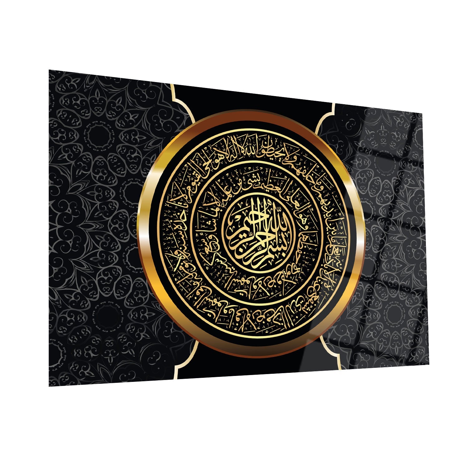 Elegant Ayatul Kursi Glass Islamic Wall Art – US Wall Art Istanbul