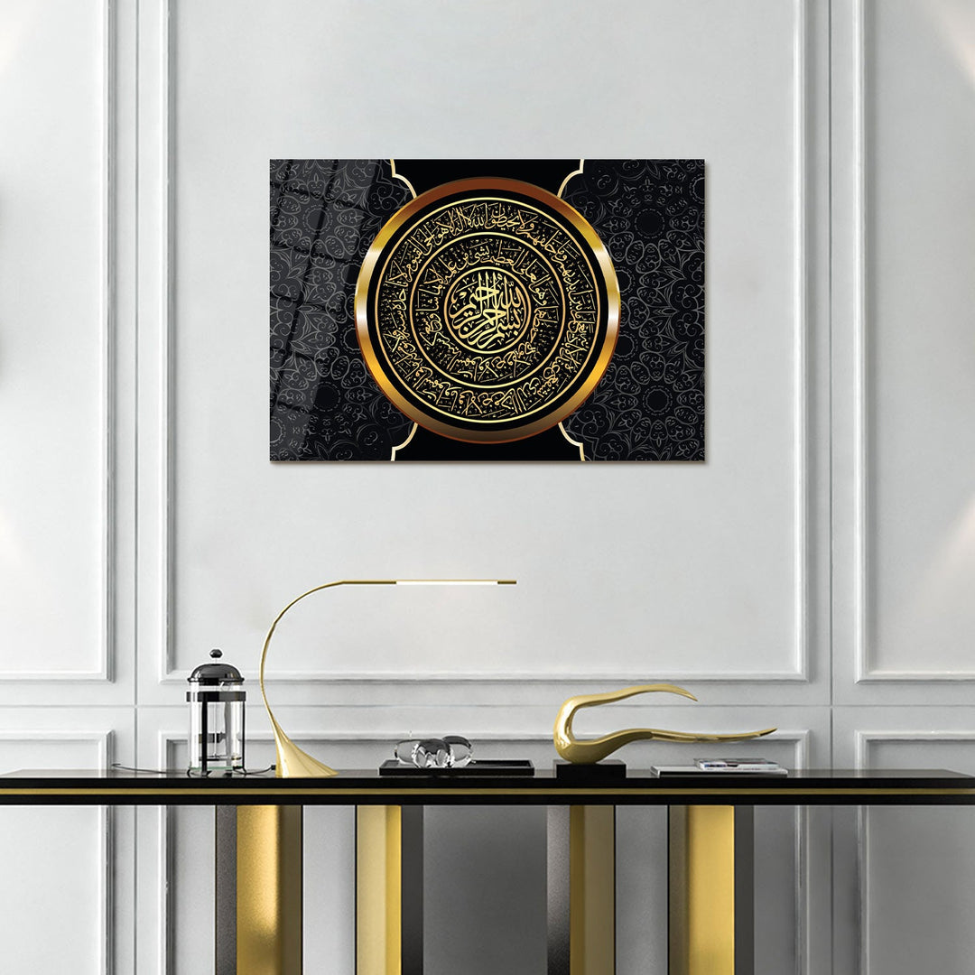 Ayatul Kursi Glass Islamic Wall Art - WTC017