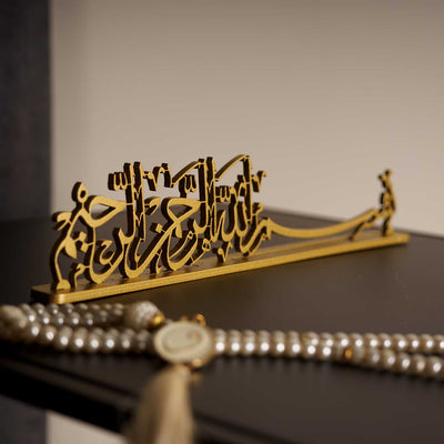 Bismillah Written Metal Islamic Tabletop Decor - WAMH142