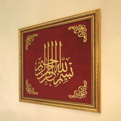Bismillah Wood and Velvet Framed Islamic Wall Art - WAF004