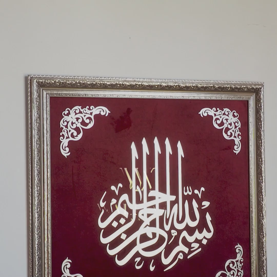 Bismillah Wood and Velvet Framed Islamic Wall Art - WAF004