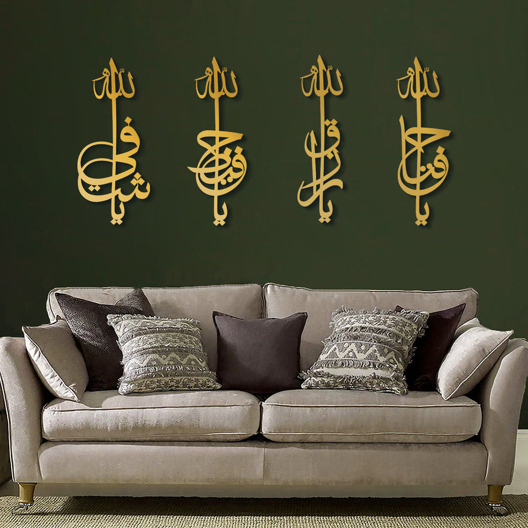 Metal Asmaul Husna Set of 4 Wall Art - WAM169