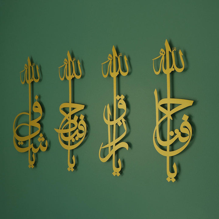 Metal Asmaul Husna Set of 4 Wall Art - WAM169