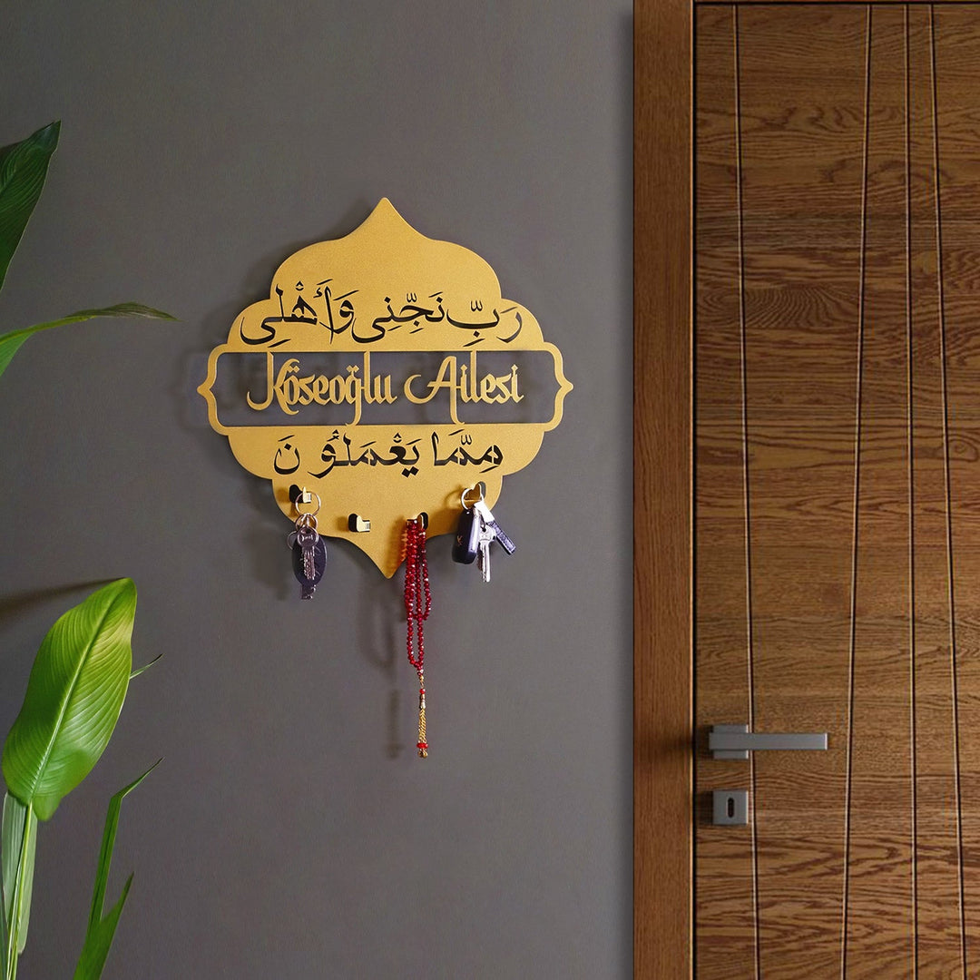 Custom Metal Wall Key Holder - Family Protection Dua (Surah Ash-Shu&