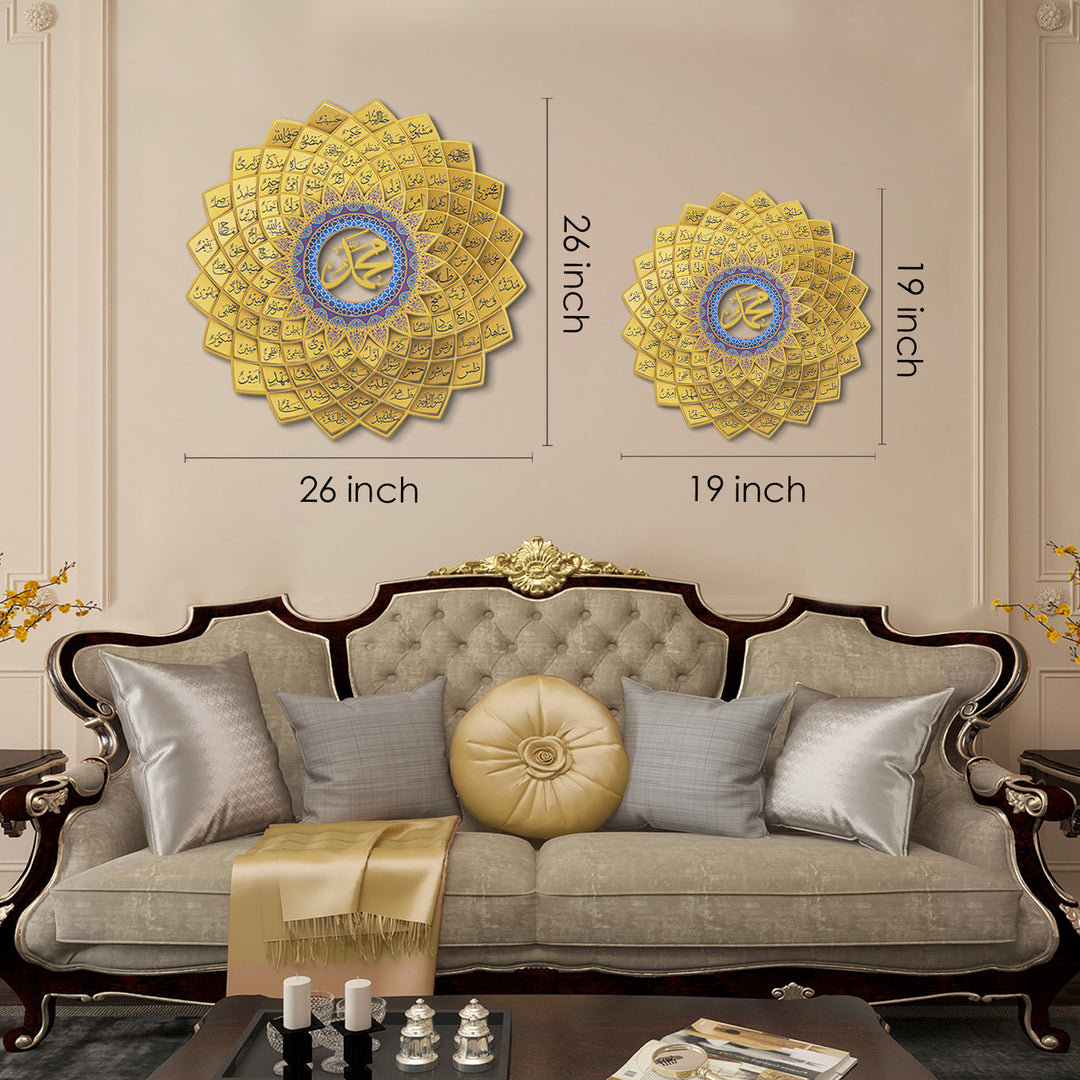 3D Metal Asma Un Nabi Wall Art