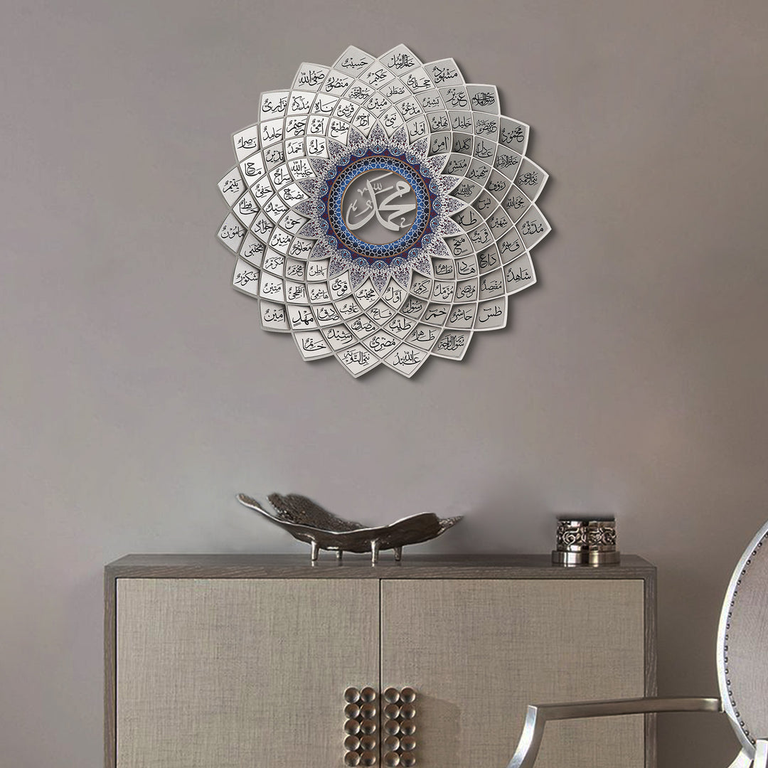 3D Metal Asma Un Nabi Wall Art