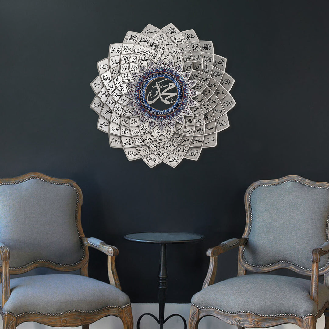 3D Metal Asma Un Nabi Wall Art