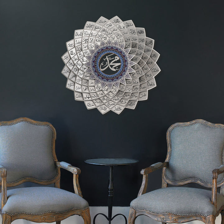 3D Metal Asma Un Nabi Wall Art
