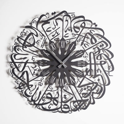 Surah Ikhlas Roman Written Metal Wall Clock - WAMS015