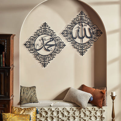 Metal Allah and Muhammad Written Islamic Wall Art Set of 2 - WAM145