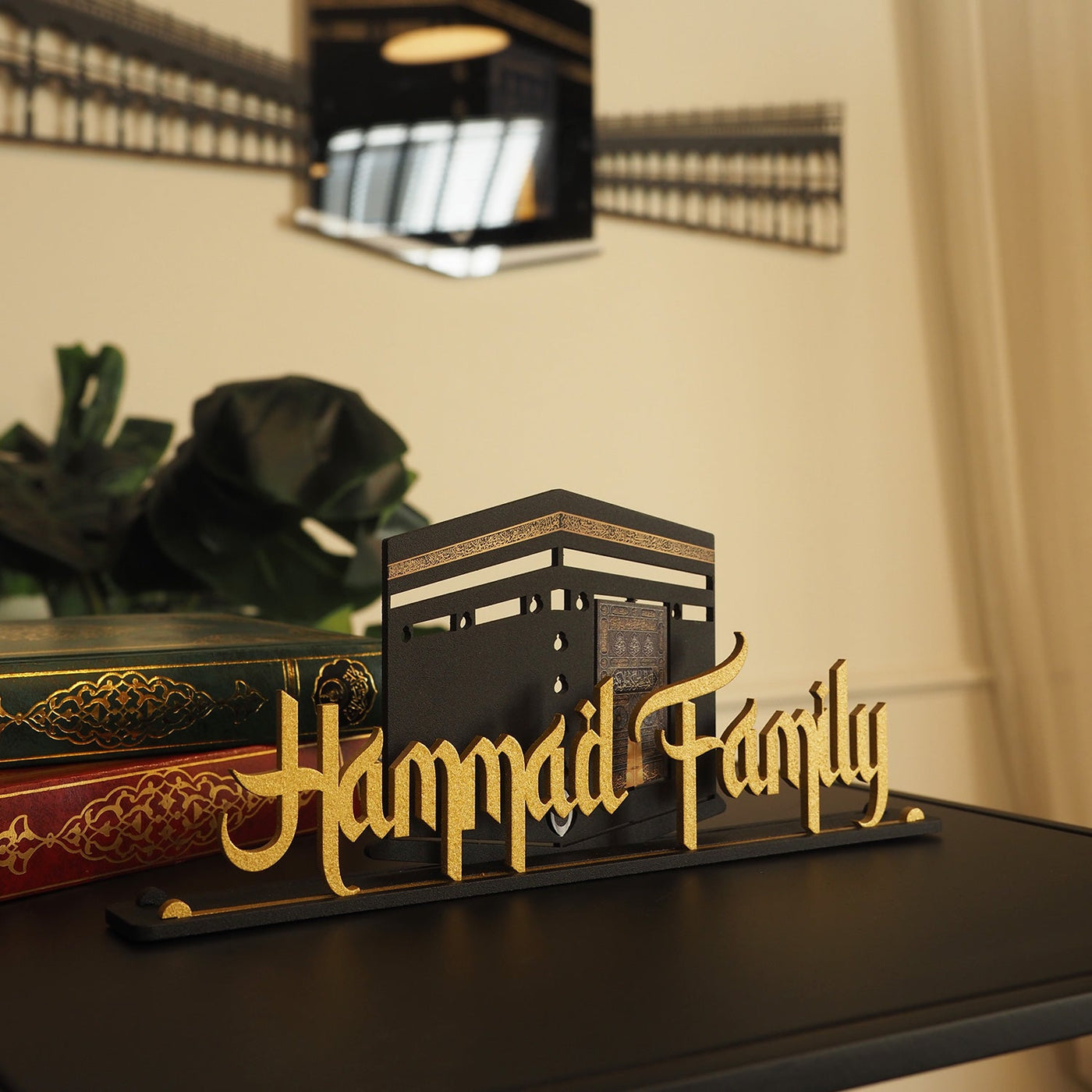 Personalized Metal Islamic Tabletop Decor with Kaaba Silhouette - WAMH140