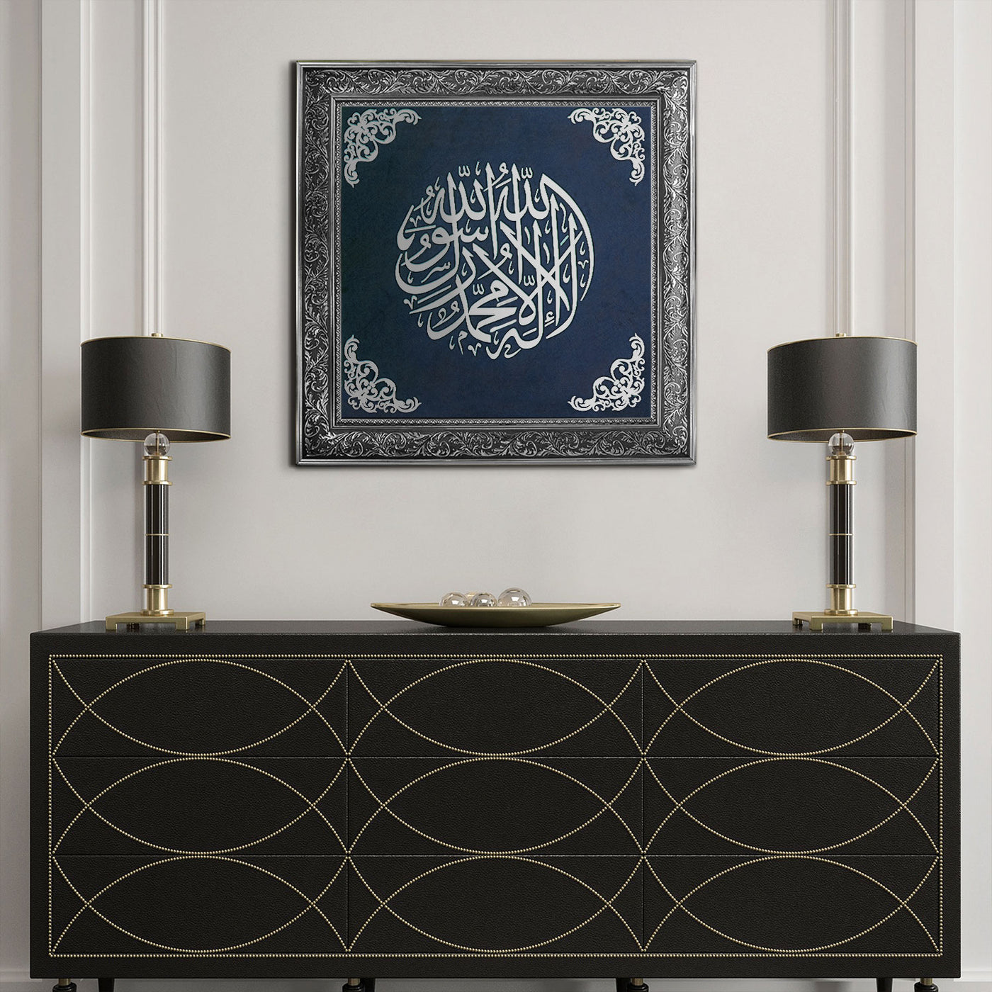 Kalima Wood and Velvet Framed Islamic Wall Art - WAF003