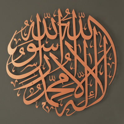 Copper Kalima Tawheed Metal Islamic Wall Art written in Arabic Calligraphy for Muslim Homes