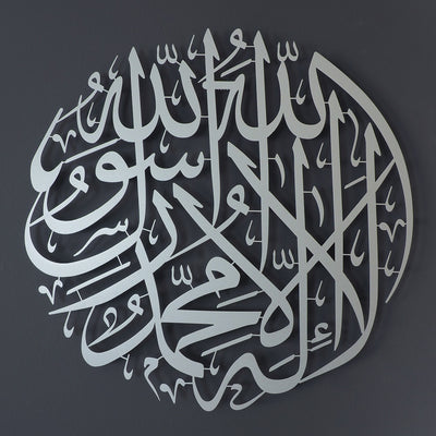 Silver Kalima Tawheed Metal Islamic Wall Art written in Arabic Calligraphy for Muslim Homes