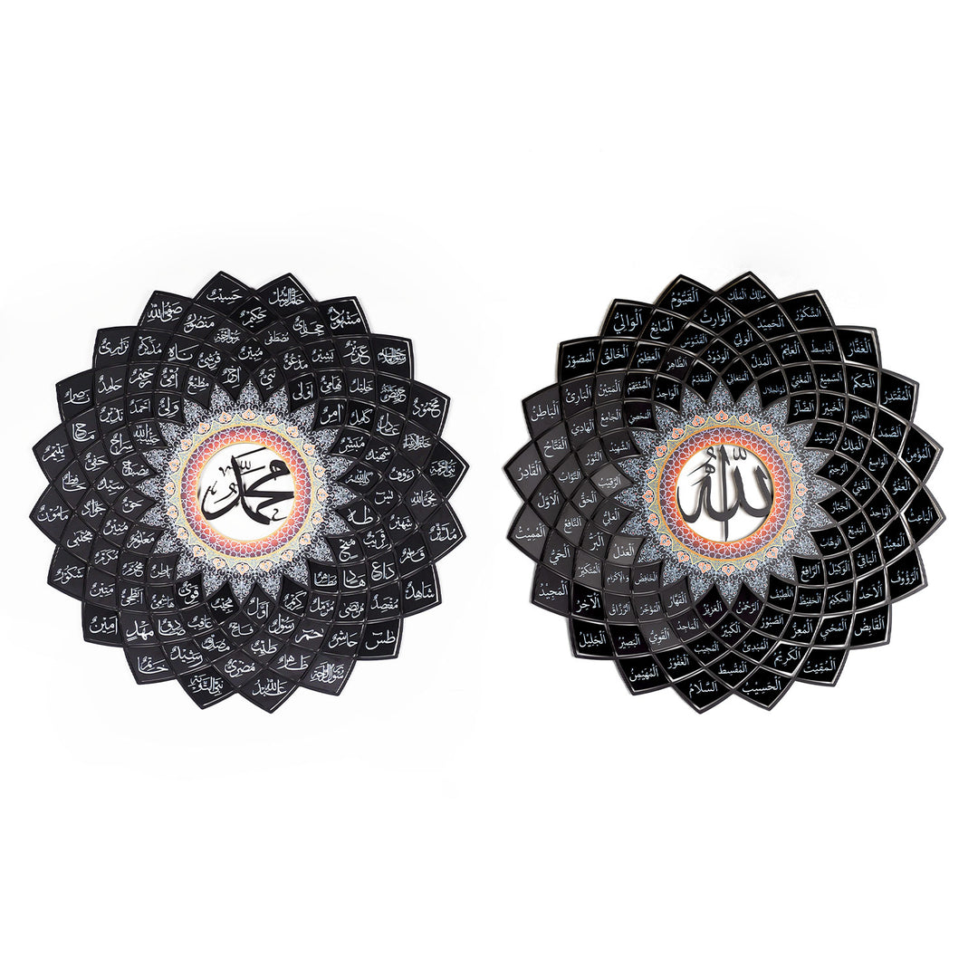 3D Metal Asma Ul Husna &amp; Asma Un Nabi Wall Art Set of 2