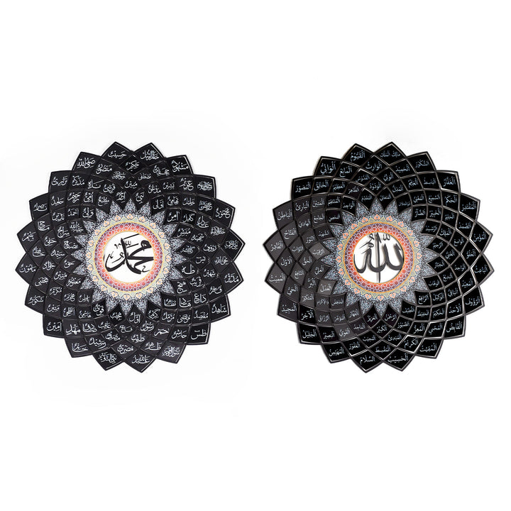3D Metal Asma Ul Husna &amp; Asma Un Nabi Wall Art Set of 2