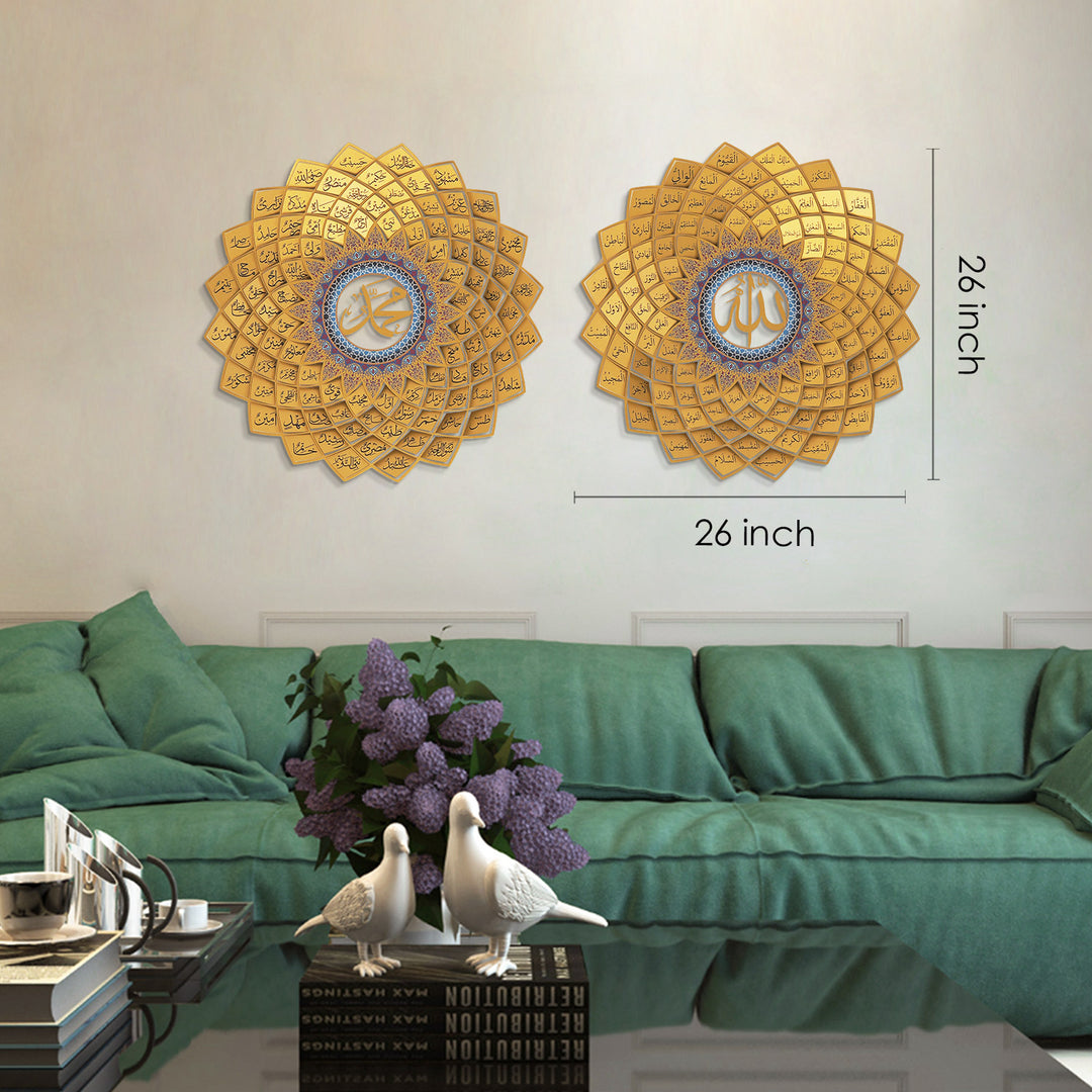 3D Metal Asma Ul Husna &amp; Asma Un Nabi Wall Art Set of 2