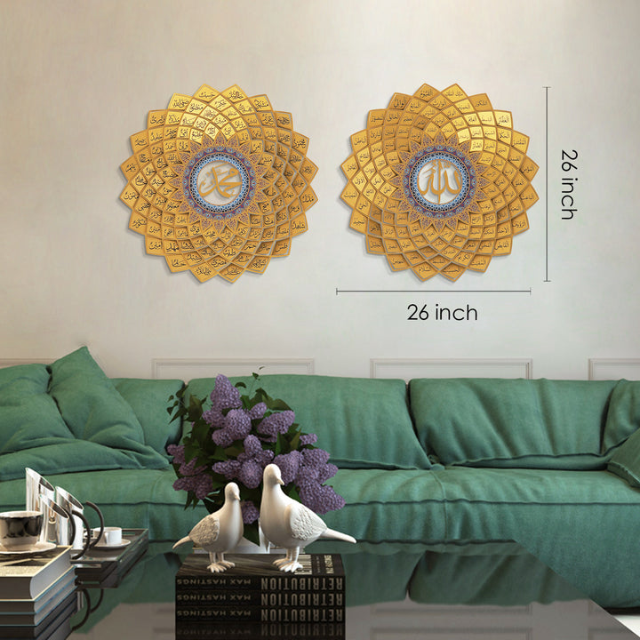 3D Metal Asma Ul Husna &amp; Asma Un Nabi Wall Art Set of 2