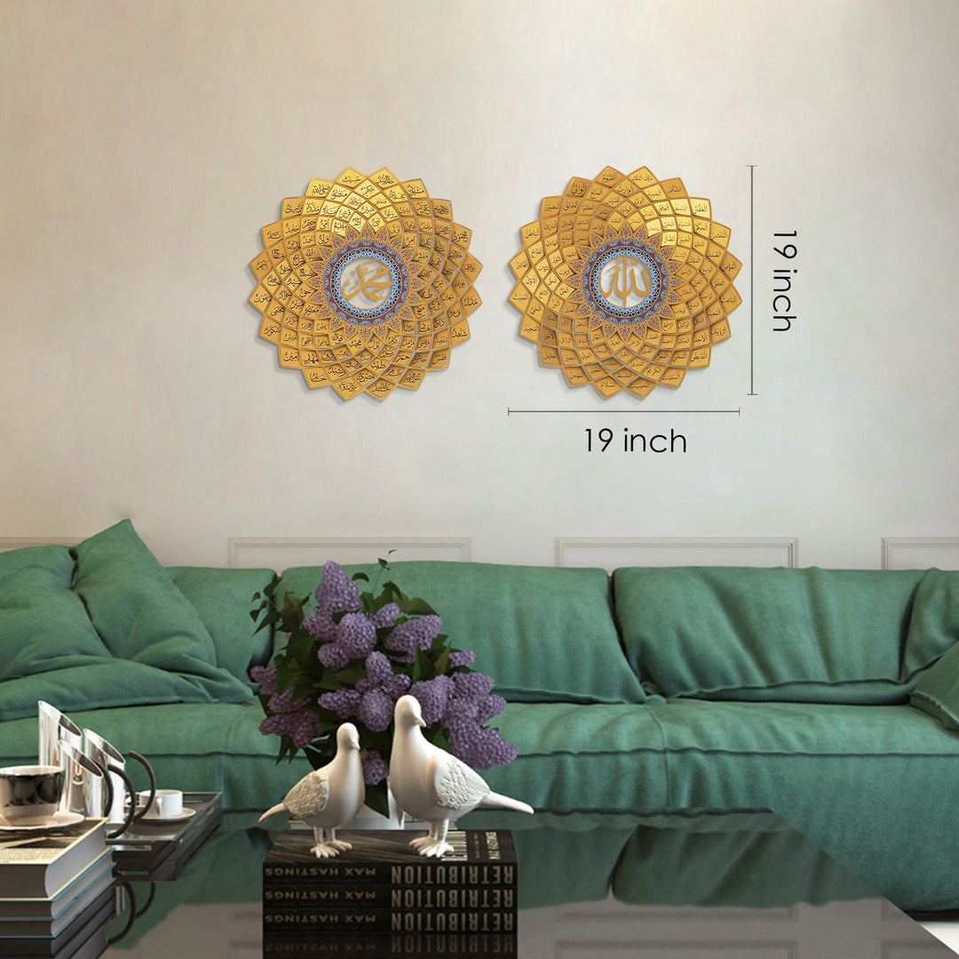 3D Metal Asma Ul Husna &amp; Asma Un Nabi Wall Art Set of 2