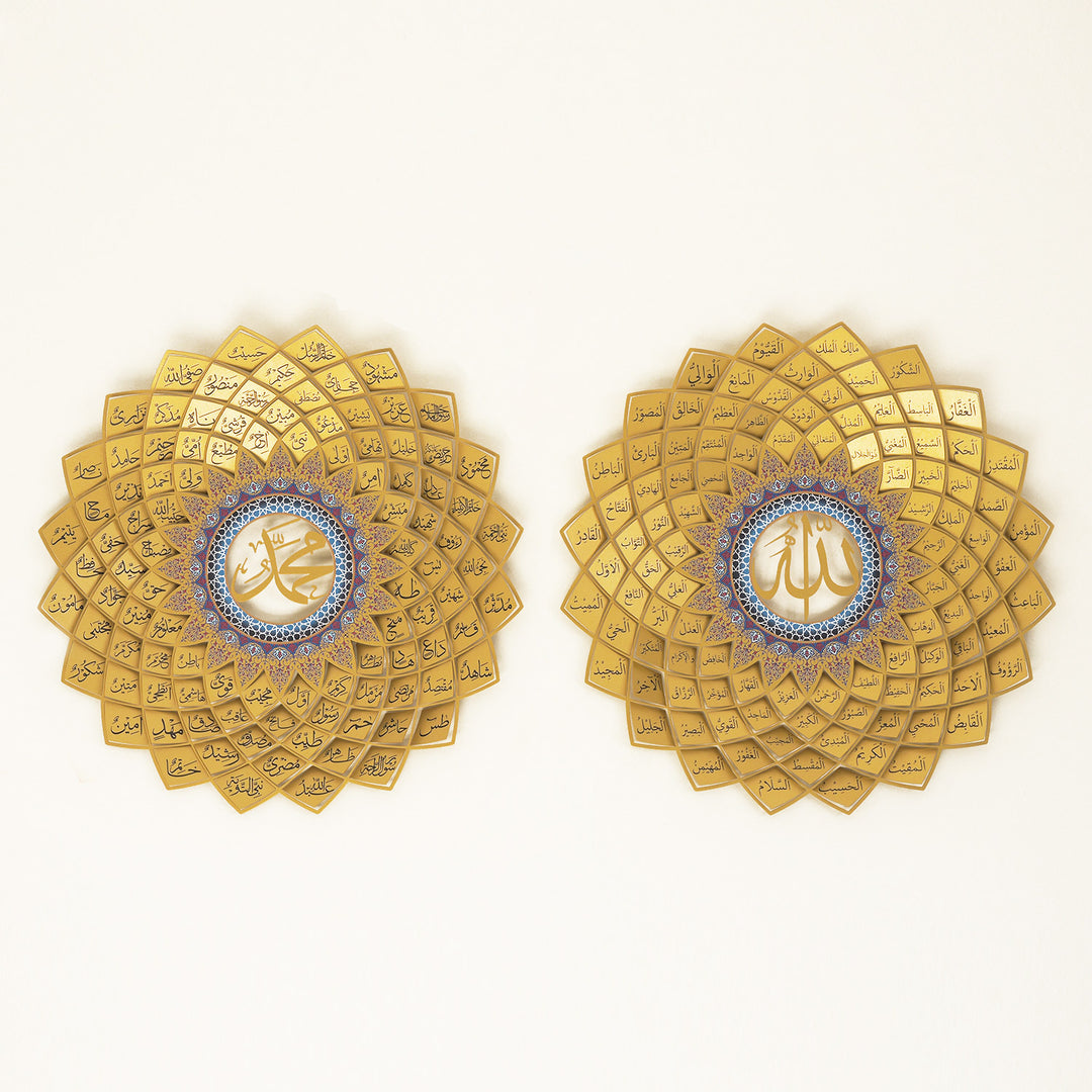 3D Metal Asma Ul Husna &amp; Asma Un Nabi Wall Art Set of 2