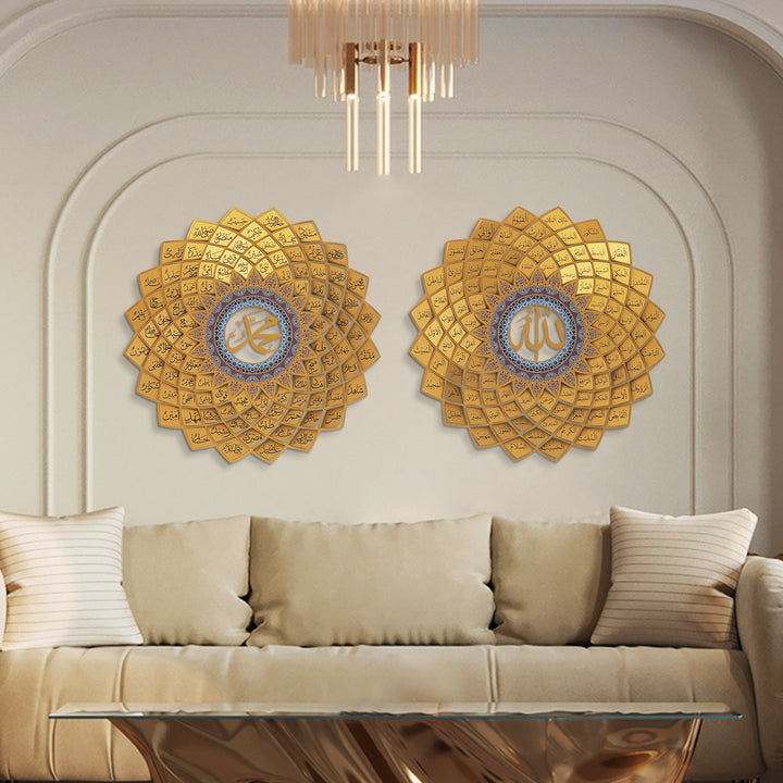 3D Metal Asma Ul Husna &amp; Asma Un Nabi Wall Art Set of 2