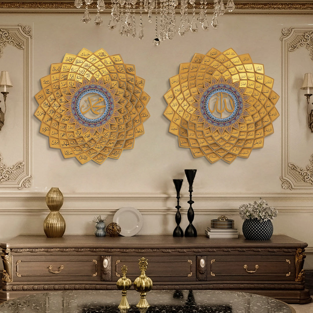 3D Metal Asma Ul Husna &amp; Asma Un Nabi Wall Art Set of 2