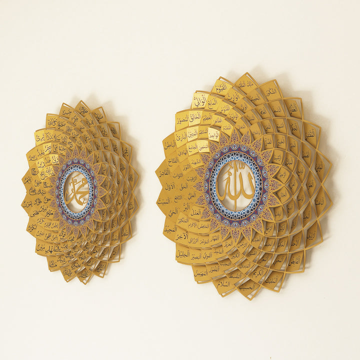 3D Metal Asma Ul Husna &amp; Asma Un Nabi Wall Art Set of 2