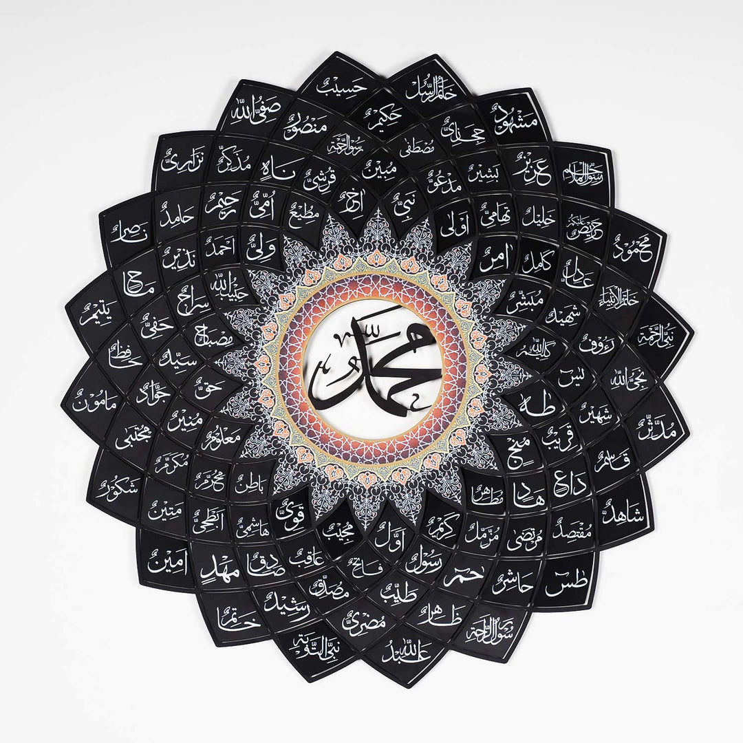 3D Metal Asma Un Nabi Wall Art