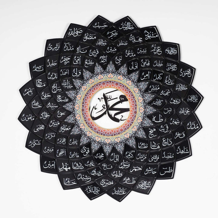 3D Metal Asma Un Nabi Wall Art
