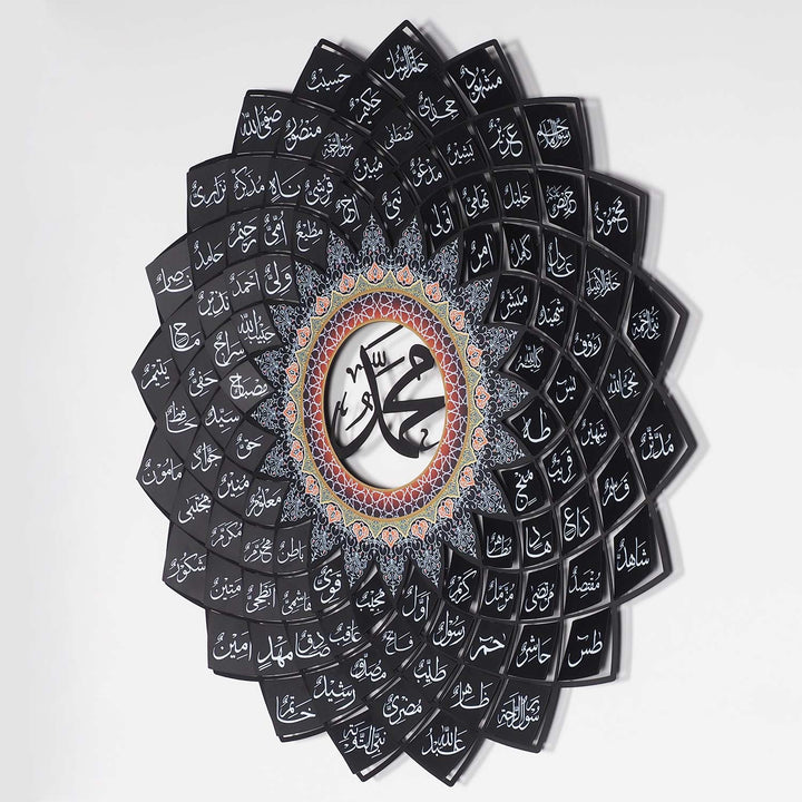 3D Metal Asma Un Nabi Wall Art
