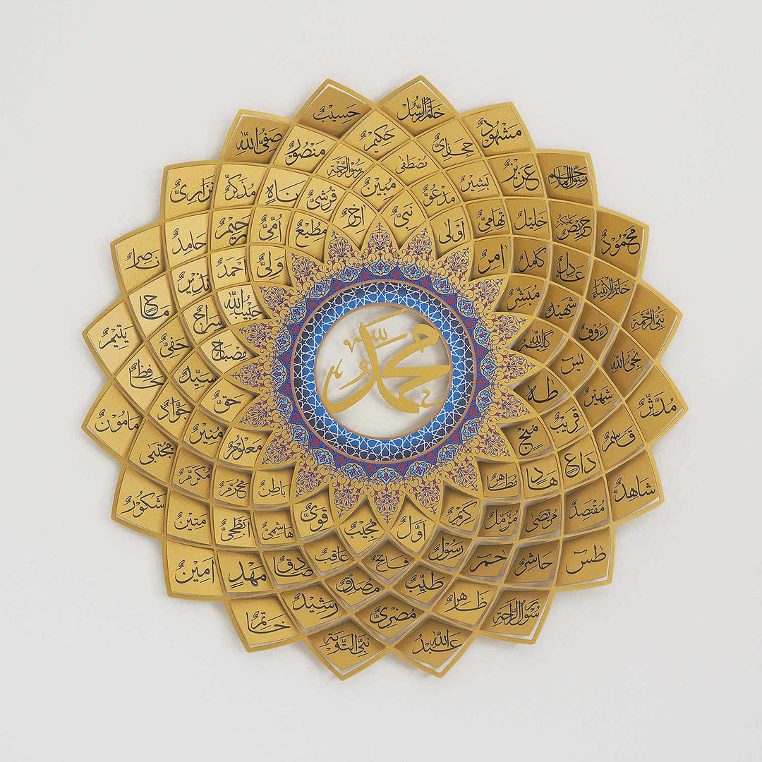 3D Metal Asma Un Nabi Wall Art
