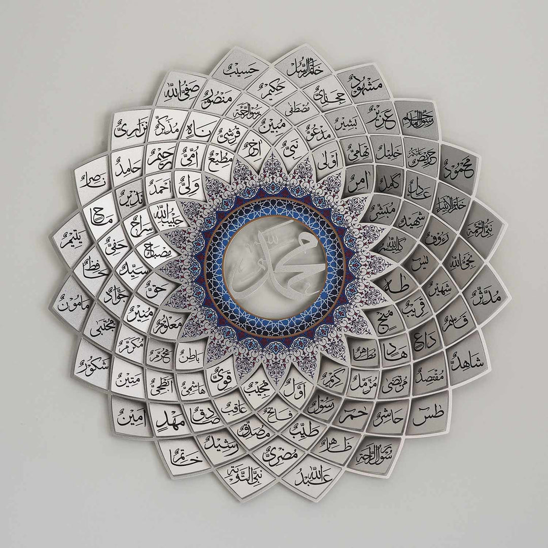 3D Metal Asma Un Nabi Wall Art