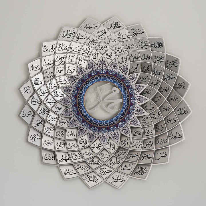 3D Metal Asma Un Nabi Wall Art