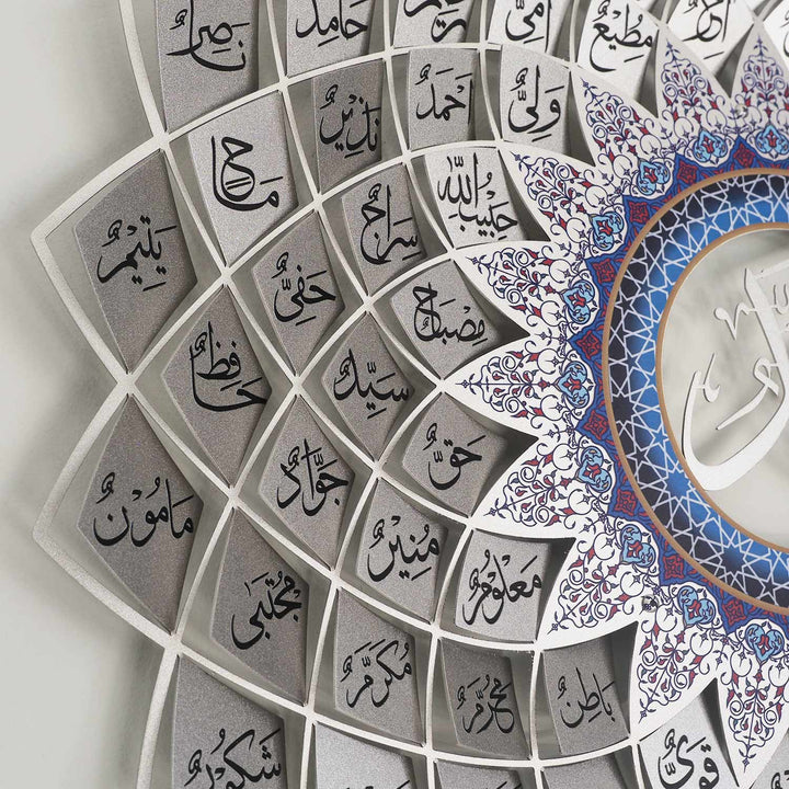 3D Metal Asma Un Nabi Wall Art