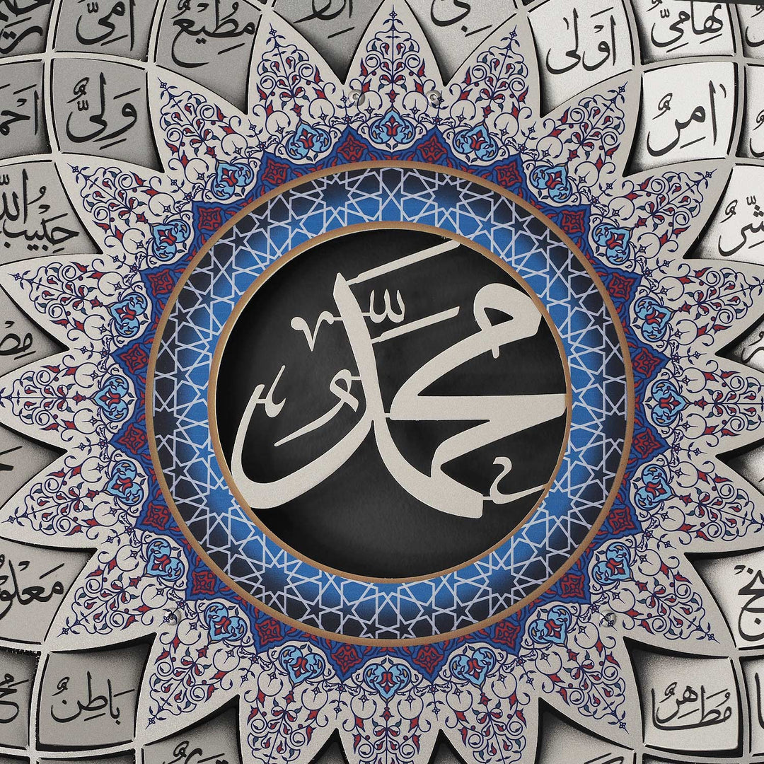 3D Metal Asma Un Nabi Wall Art