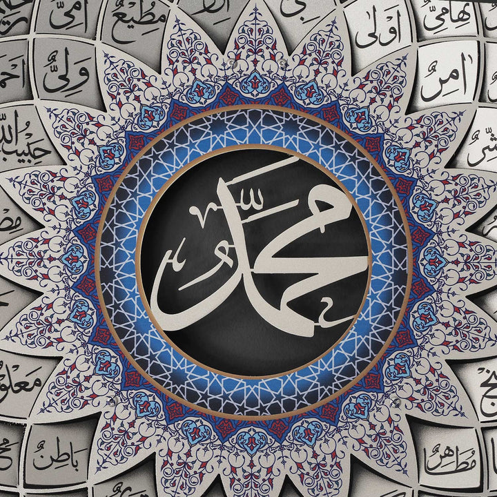 3D Metal Asma Un Nabi Wall Art