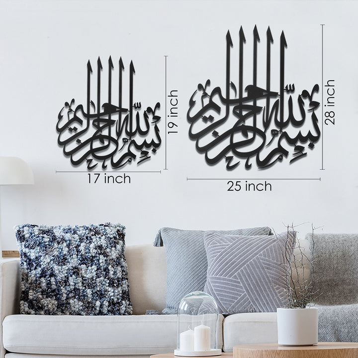 black metal bismillah wall art for muslim homes written in arabic calligraphy