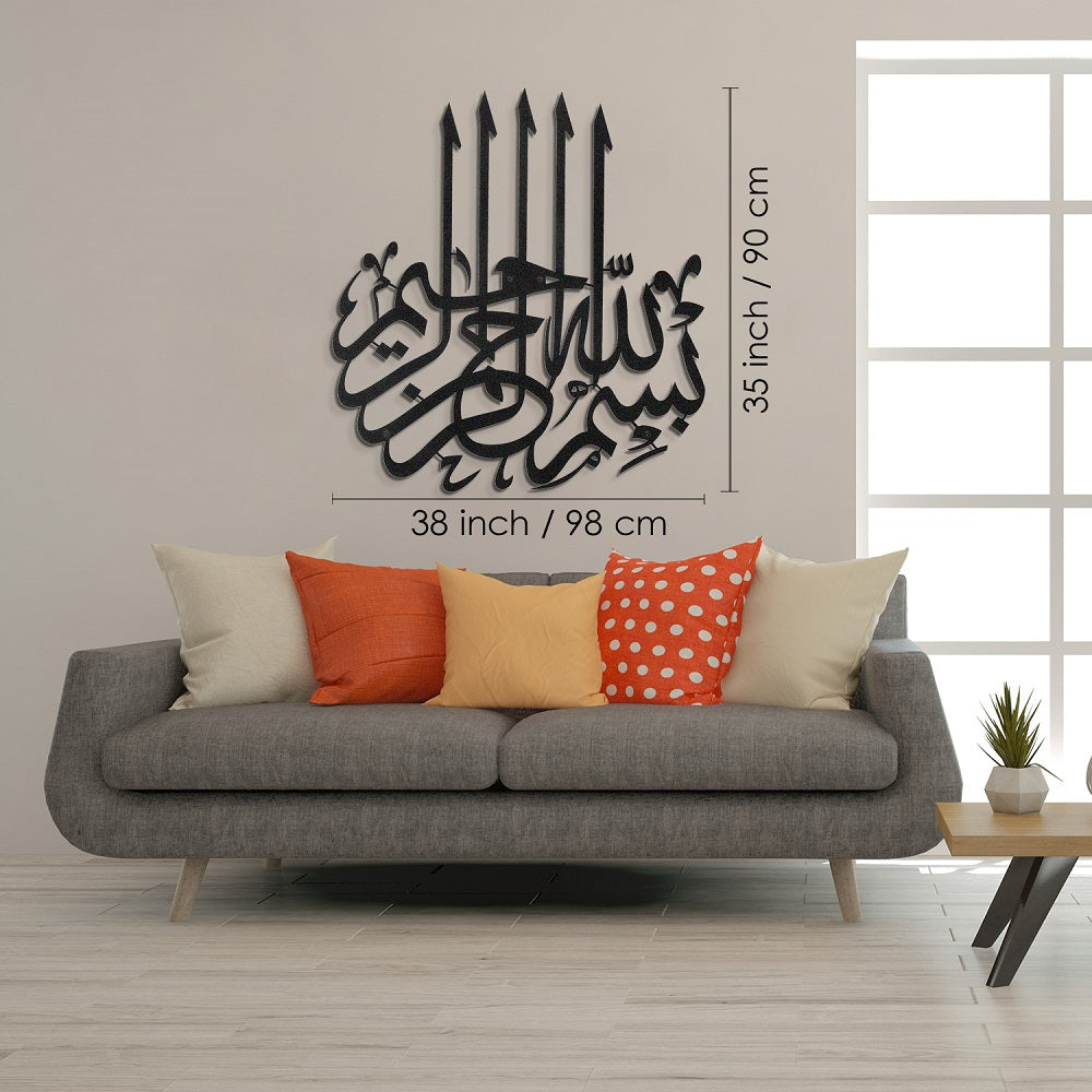 black metal bismillah wall art for muslim homes written in arabic calligraphy