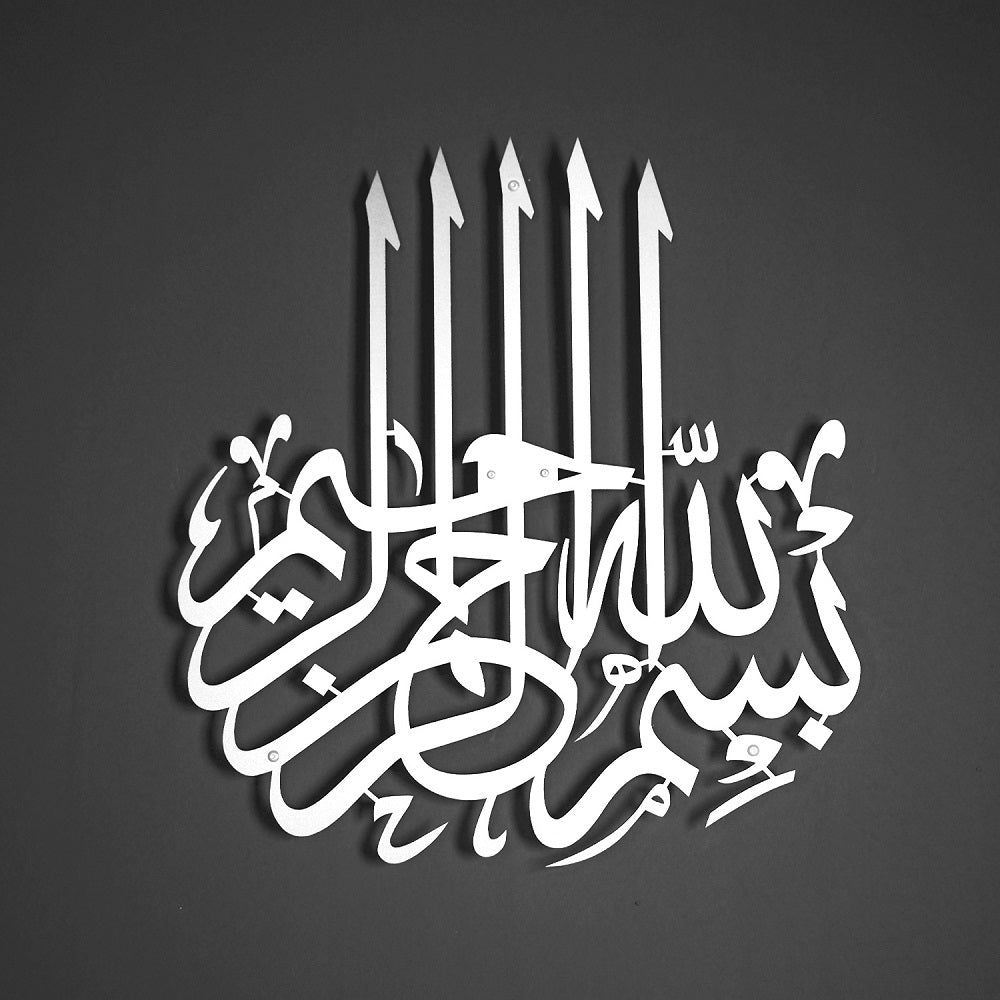 white metal bismillah wall art for muslim homes written in arabic calligraphy